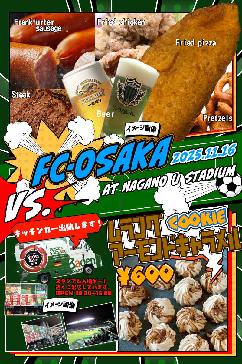 対戦相手メニュー